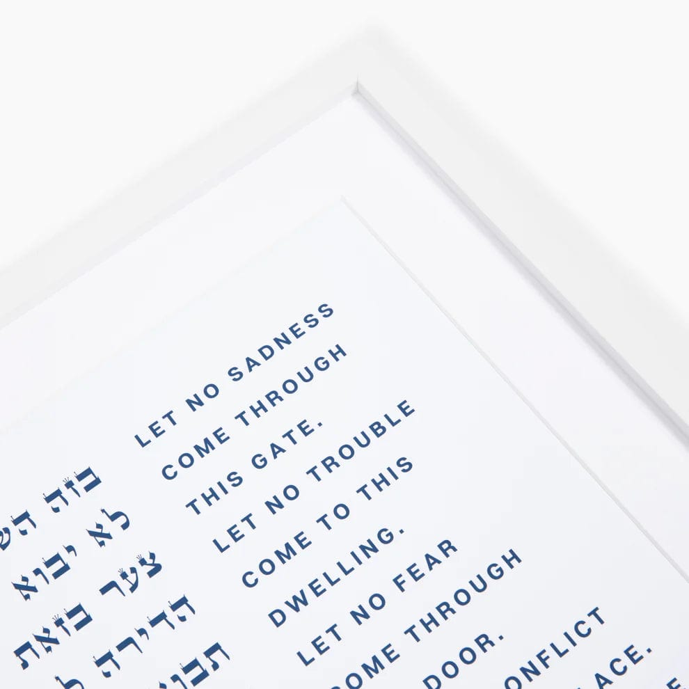 The Verse - Custom Framed Modern Blessing for the Home - ModernTribe