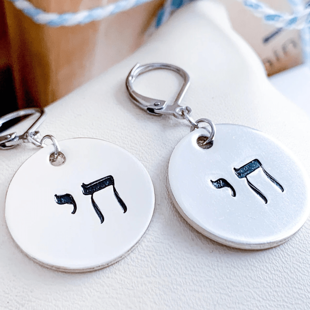 Everything Beautiful - Chai Drop Earrings - Sterling Silver - ModernTribe