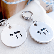 Everything Beautiful - Chai Drop Earrings - Sterling Silver - ModernTribe