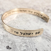 Salt and Sparkle Bracelets Am Yisrael Chai Prayer Cuff Bracelet