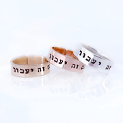 Everything Beautiful - This Too Shall Pass Ring - Gold - Filled, Rose Gold - Filled or Sterling Silver - ModernTribe