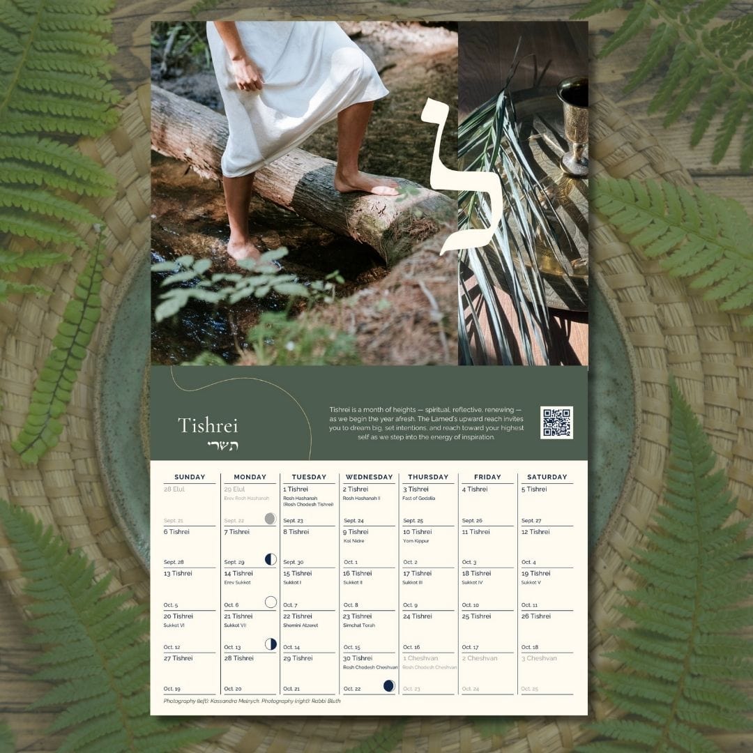 At The Well - At The Well Lunar Rhythms 5786 Hebrew Calendar - ModernTribe