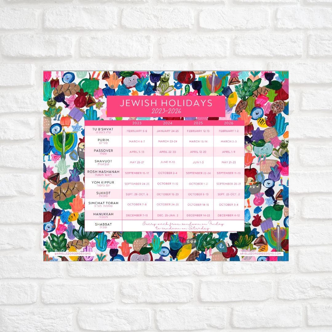 Arielle Zorger Designs Calendars 4 Years At-A-Glance Jewish Holiday Planner: 2023 - 2026