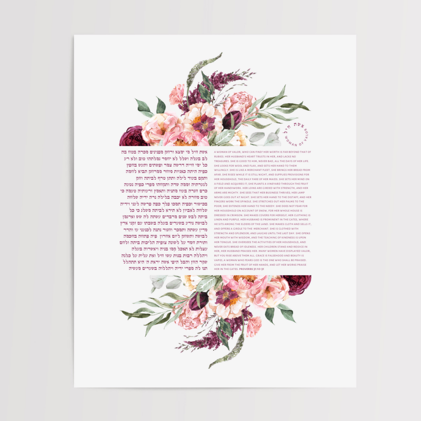 The Verse Prints Unframed / 8x12 Eshet Chayil Deep Floral Print - Floral