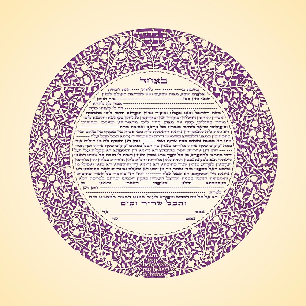 Caspi Cards & Art - Silhouette Giclee Ketubah by Mickie Caspi (Choice of Colors) - ModernTribe