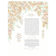 Caspi Cards & Art - Fern Flowers Tall Giclee Ketubah by Mickie Caspi - ModernTribe