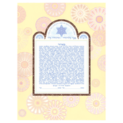 Caspi Cards & Art - Pure Happiness Giclee Ketubah by Mickie Caspi (Choice of Colors) - ModernTribe
