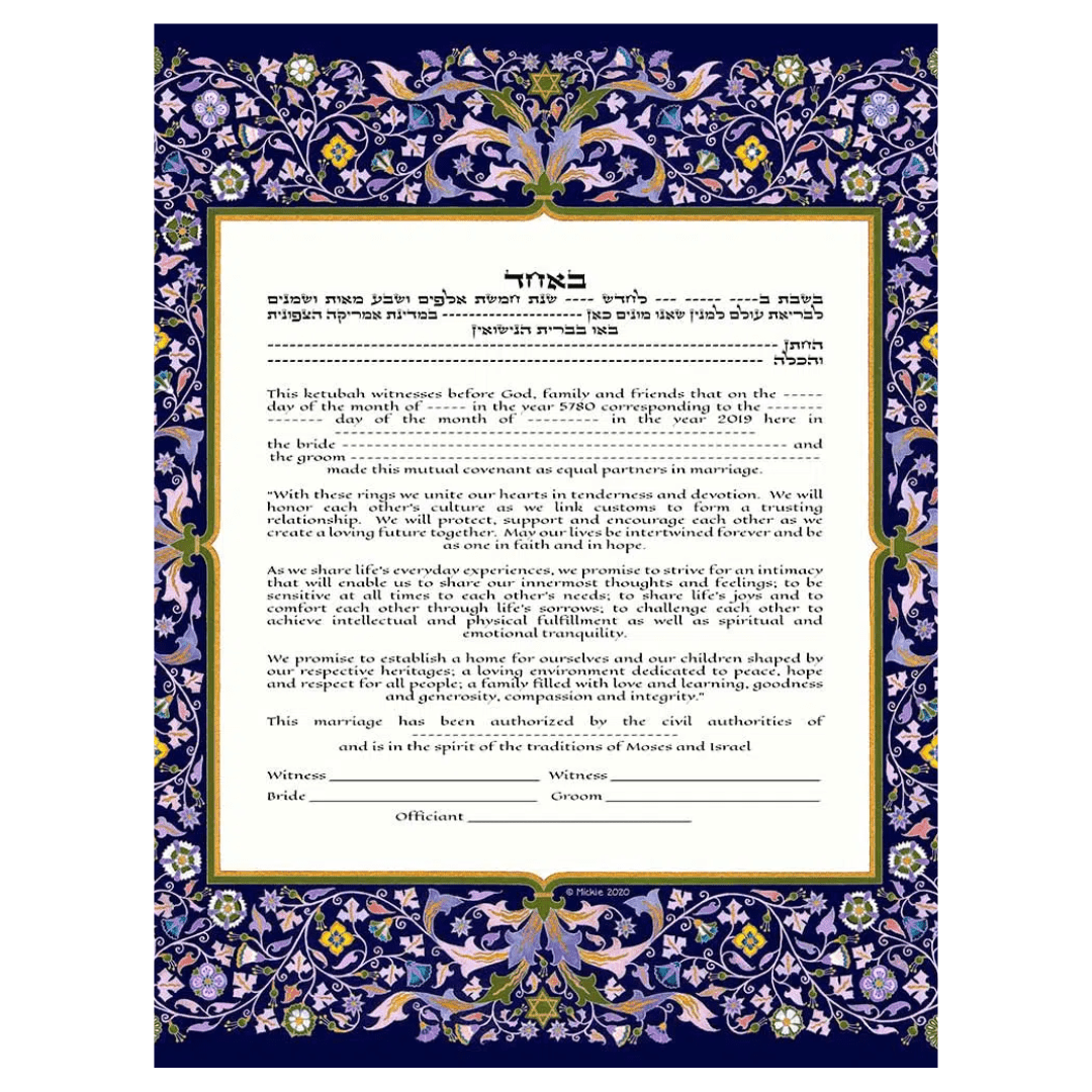 Caspi Cards & Art - Venetian Giclee Ketubah by Mickie Caspi - ModernTribe