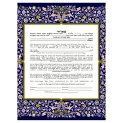Caspi Cards & Art - Venetian Giclee Ketubah by Mickie Caspi - ModernTribe
