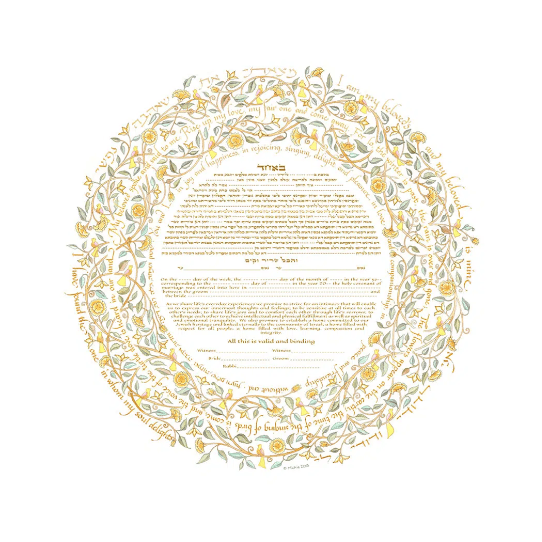Caspi Cards & Art - Song of Love Giclee Ketubah by Mickie Caspi - ModernTribe