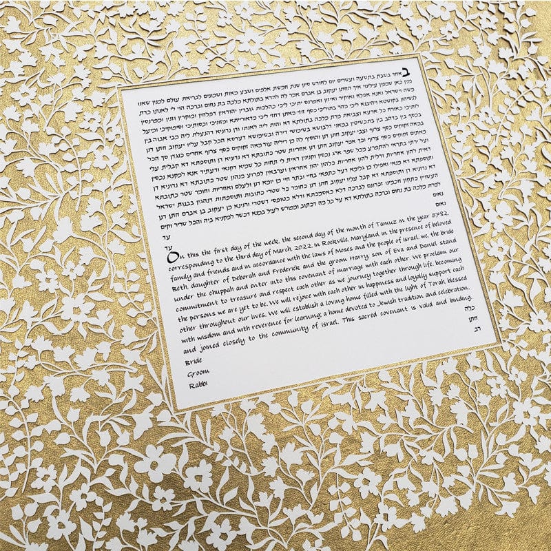 Melanie Dankowicz - Flowery Lace Square Ketubah - (Choice of Colors) - ModernTribe