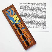Glenn Grubard Designs Mezuzahs New York Islanders Sports Mezuzah Case by Glenn Grubard - (Choice of Team)