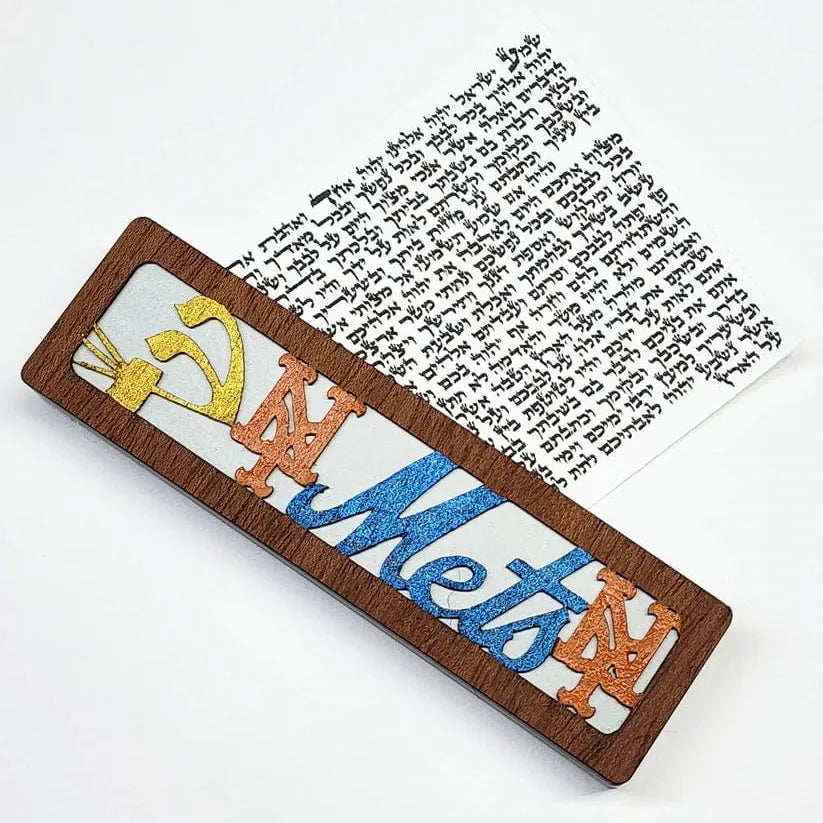 Glenn Grubard Designs Mezuzahs New York Mets - Silver Sports Mezuzah Case by Glenn Grubard - (Choice of Team)