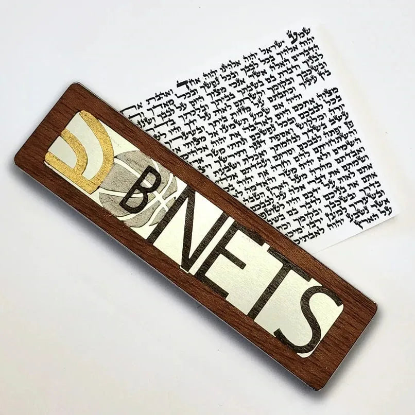Glenn Grubard Designs Mezuzahs Brooklyn Nets Sports Mezuzah Case by Glenn Grubard - (Choice of Team)