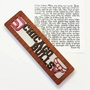 Glenn Grubard Designs Mezuzahs The Chicago Bulls Sports Mezuzah Case by Glenn Grubard - (Choice of Team)