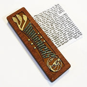 Glenn Grubard Designs Mezuzahs Dallas Mavericks Sports Mezuzah Case by Glenn Grubard - (Choice of Team)