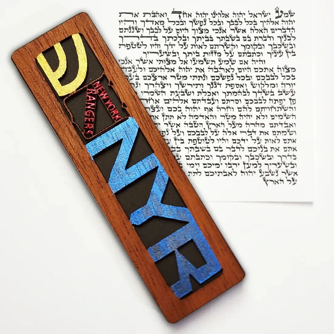 Glenn Grubard Designs Mezuzahs New York Rangers Sports Mezuzah Case by Glenn Grubard - (Choice of Team)