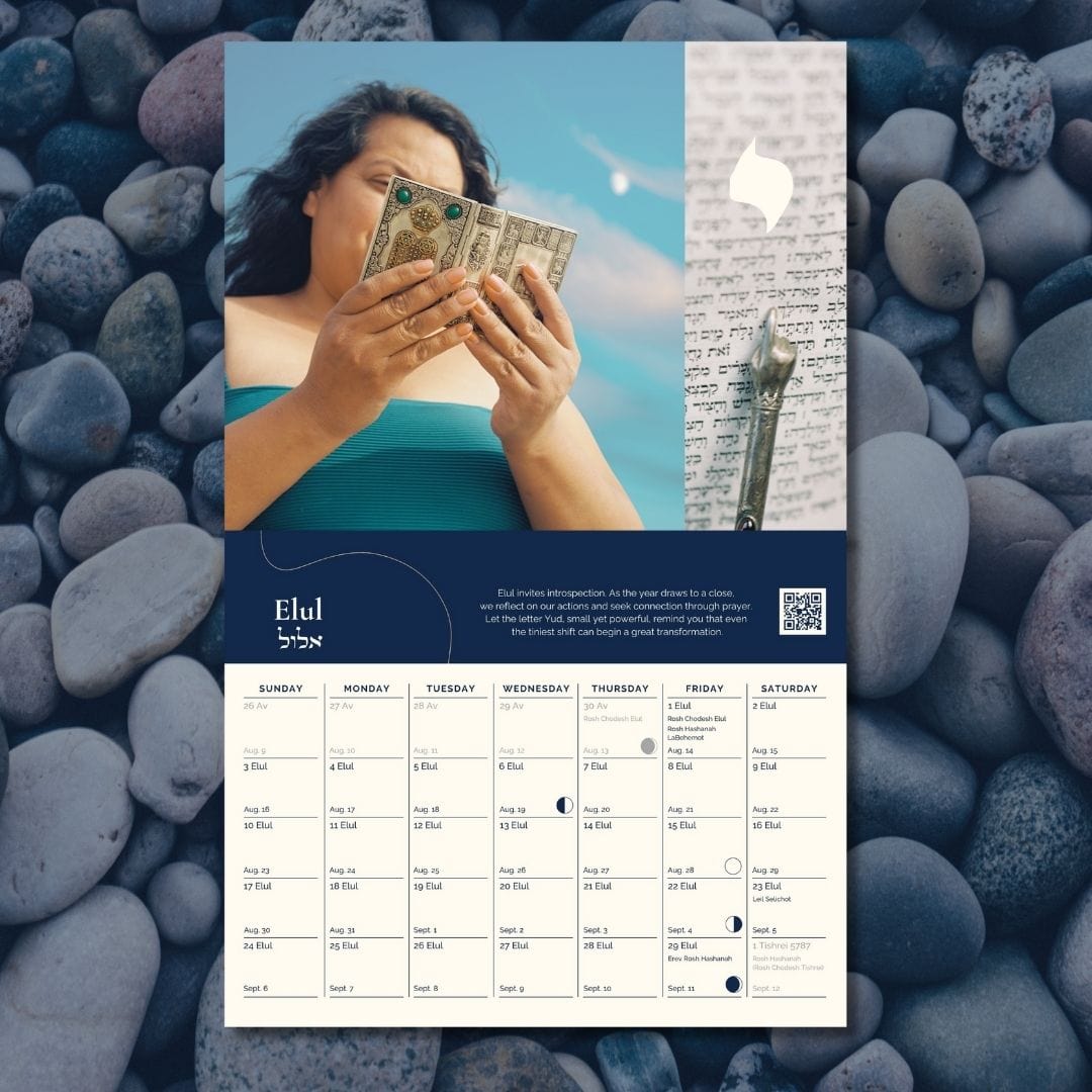 At The Well - At The Well Lunar Rhythms 5786 Hebrew Calendar - ModernTribe