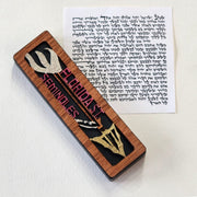 Glenn Grubard Designs Mezuzahs Florida Seminoles Sports Mezuzah Case by Glenn Grubard - (Choice of Team)