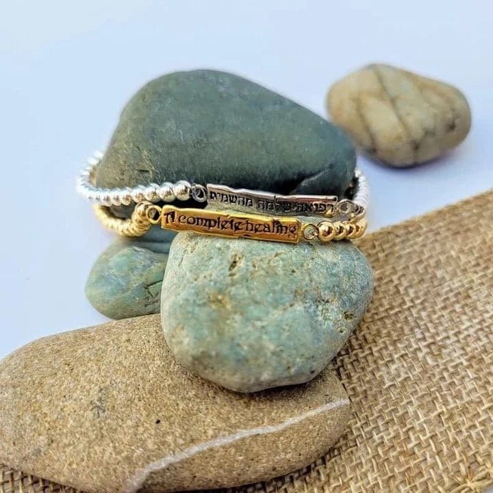 Alef Bet - Hebrew Complete Healing Refuah Shlema Bracelet - Silver or Gold - ModernTribe