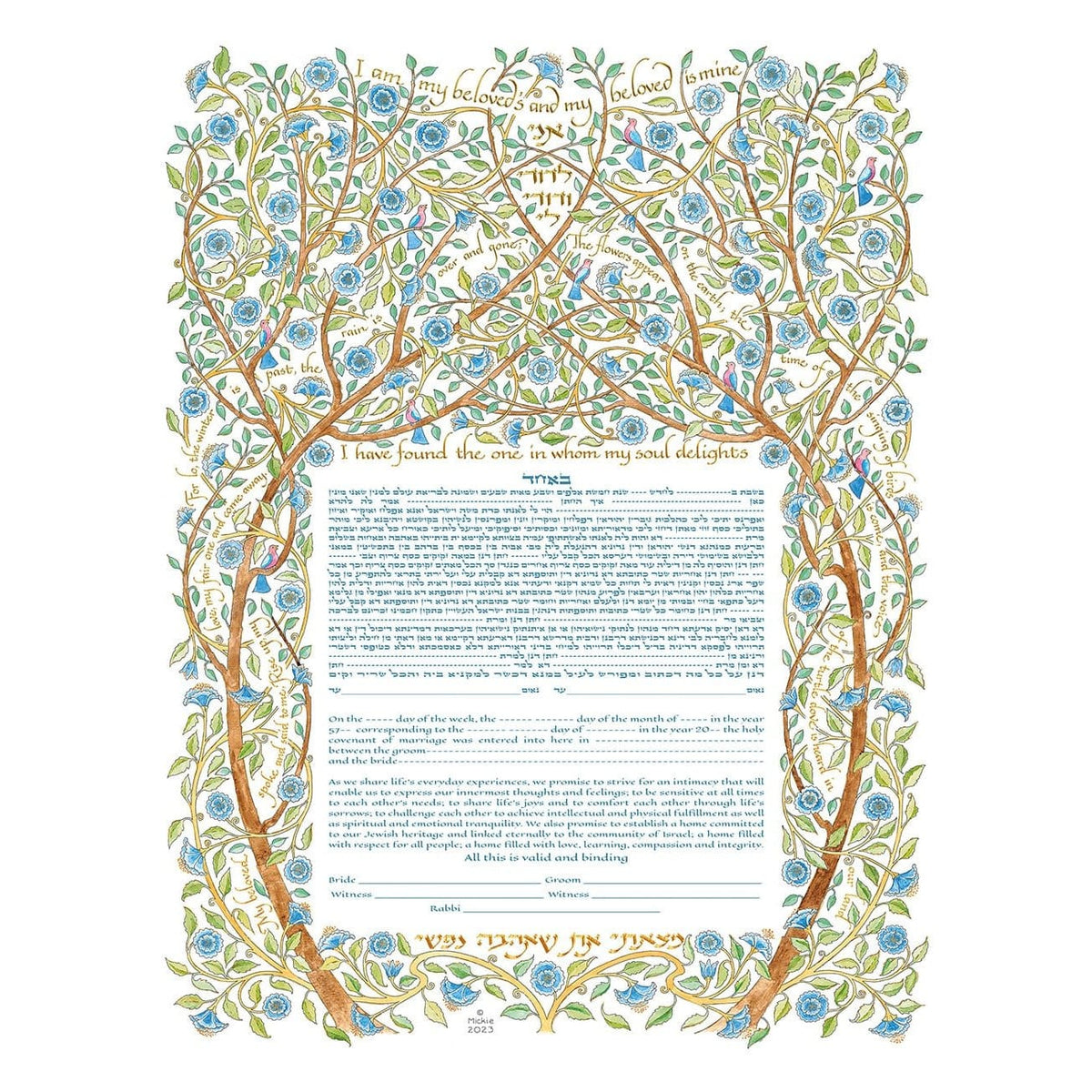 Caspi Cards & Art Ketubahs Blue / 17" x 22" Arbor Giclee Ketubah by Mickie Caspi (Choice of Colors)