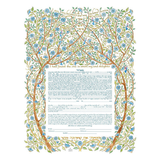 Arbor Giclee Ketubah by Mickie Caspi (Choice of Colors)