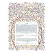 Caspi Cards & Art Ketubahs Pink / 17" x 22" Arbor Giclee Ketubah by Mickie Caspi (Choice of Colors)