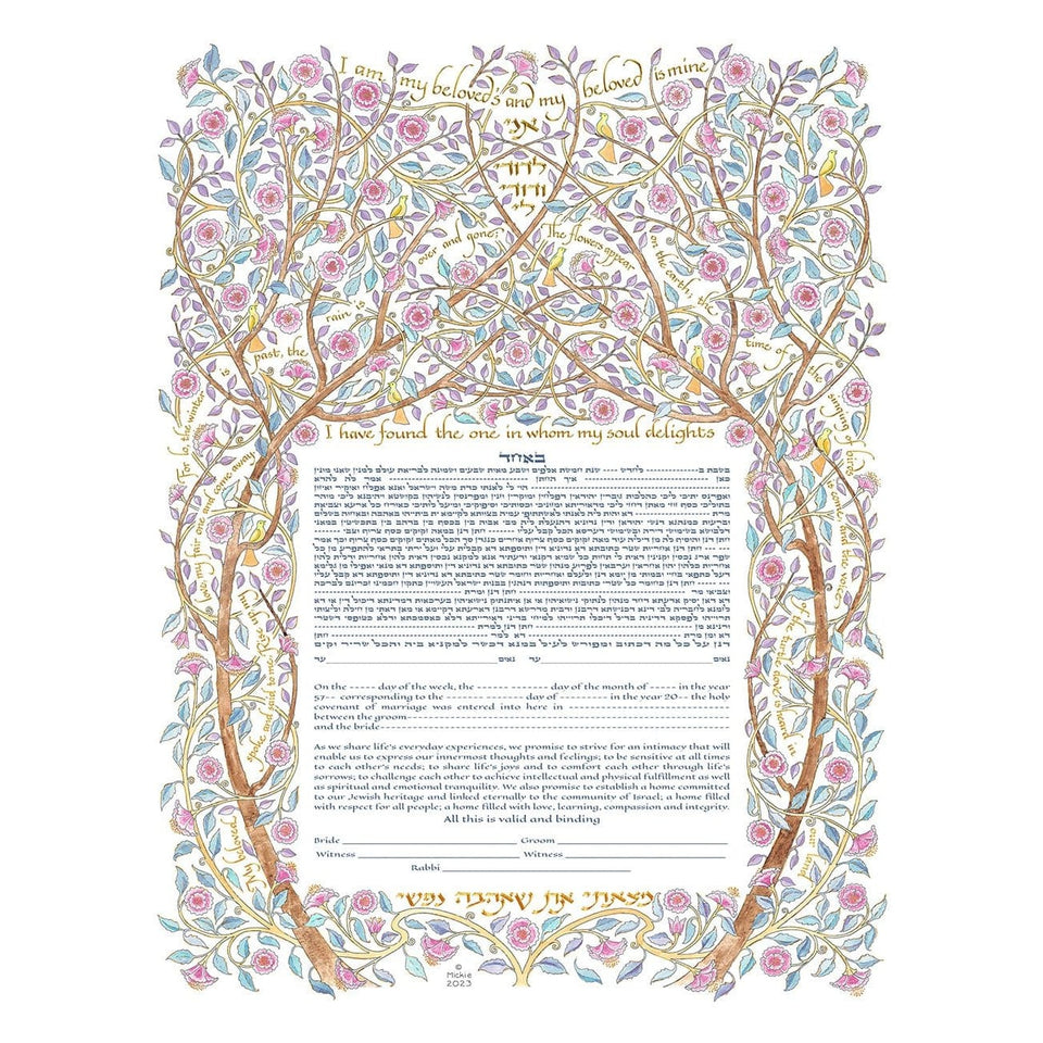 Caspi Cards & Art Ketubahs Pink / 17" x 22" Arbor Giclee Ketubah by Mickie Caspi (Choice of Colors)