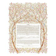 Caspi Cards & Art Ketubahs Cream / 17" x 22" Arbor Giclee Ketubah by Mickie Caspi (Choice of Colors)