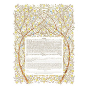 Caspi Cards & Art Ketubahs Yellow / 17" x 22" Arbor Giclee Ketubah by Mickie Caspi (Choice of Colors)