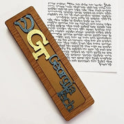 Glenn Grubard Designs Mezuzahs Georgia Tech Sports Mezuzah Case by Glenn Grubard - (Choice of Team)