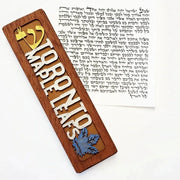 Glenn Grubard Designs Mezuzahs Toronto Maple Leafs Sports Mezuzah Case by Glenn Grubard - (Choice of Team)