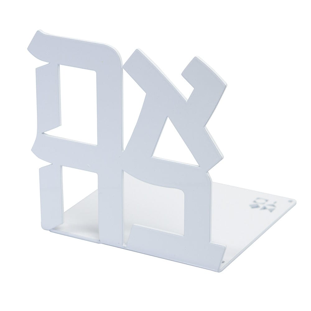 Israel Museum - Ahava Bookend - White - ModernTribe