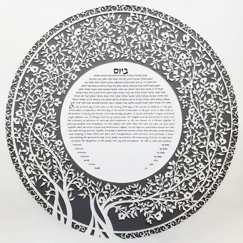 Melanie Dankowicz Ketubahs No Personalized Text (Blank) / Gray Blooming Tree Ketubah Circle by Melanie Dankowicz - (Choice of Colors)