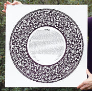 Melanie Dankowicz Ketubahs Flowery Flourish Ketubah - (Choice of Colors)
