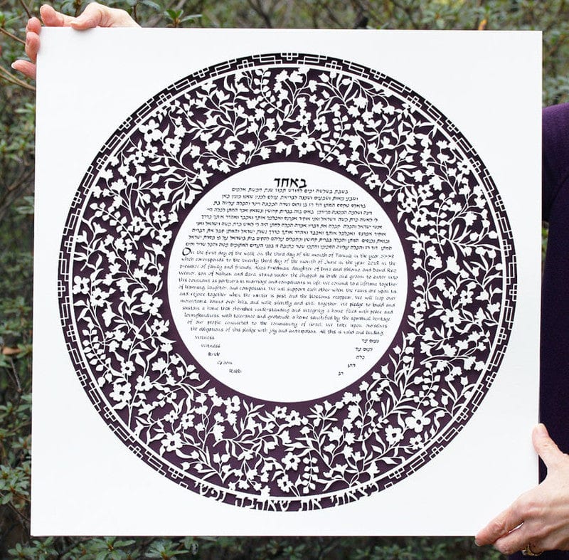 Melanie Dankowicz Ketubahs Flowery Flourish Ketubah - (Choice of Colors)