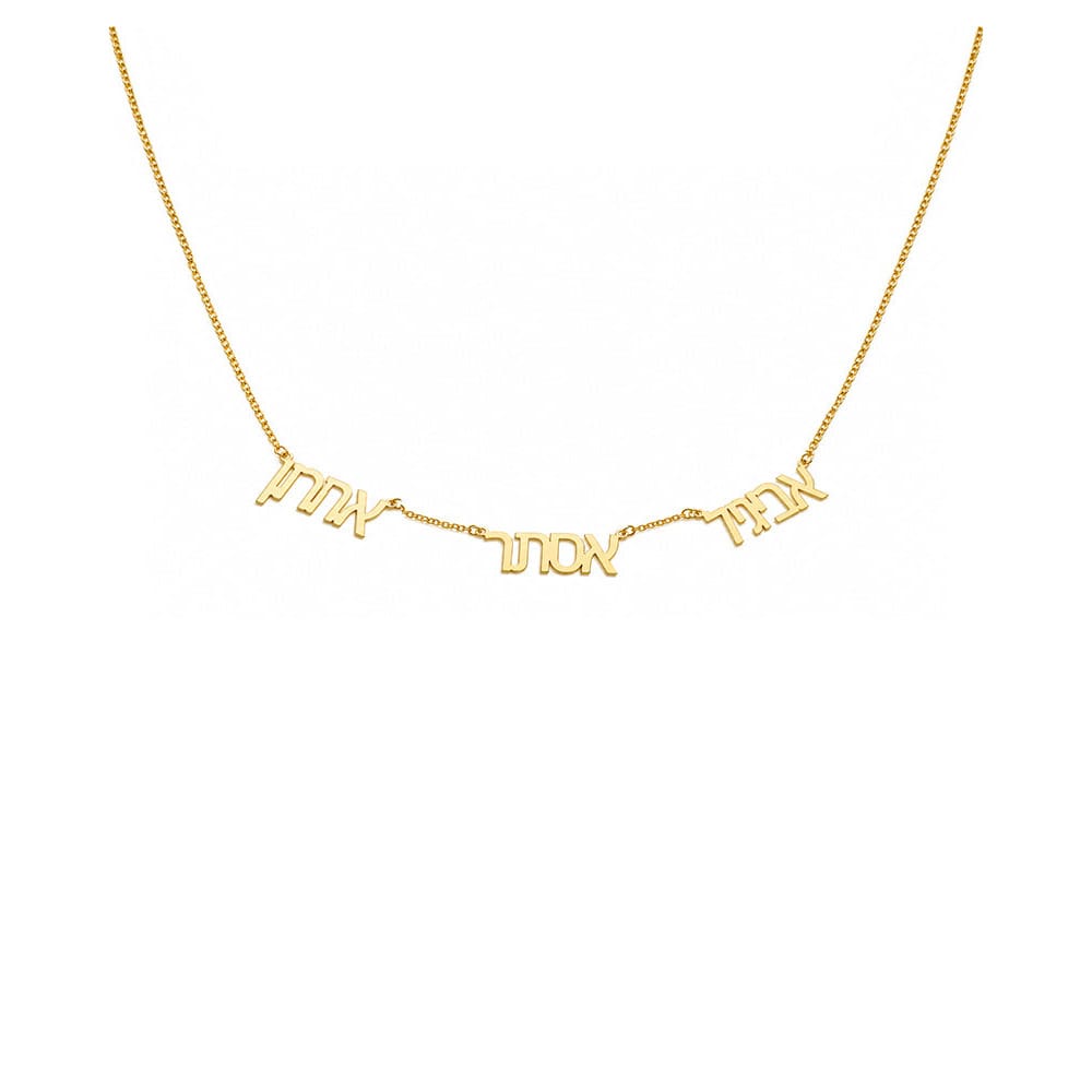 Miriam Merenfeld Jewelry Necklaces Gold-Plated Galia Hebrew Nameplate Necklace - (Sterling Silver, Gold-Plated or Two-Tone)