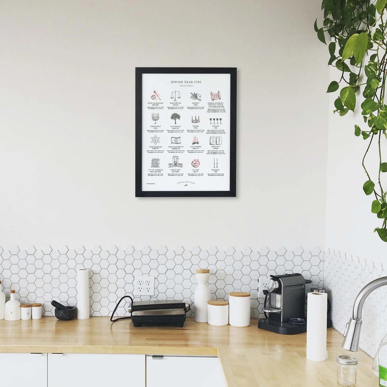 Jewish Food Hero - Jewish Holiday Calendar Print 5785 (2024 - 2025) - Frame Not Included - ModernTribe