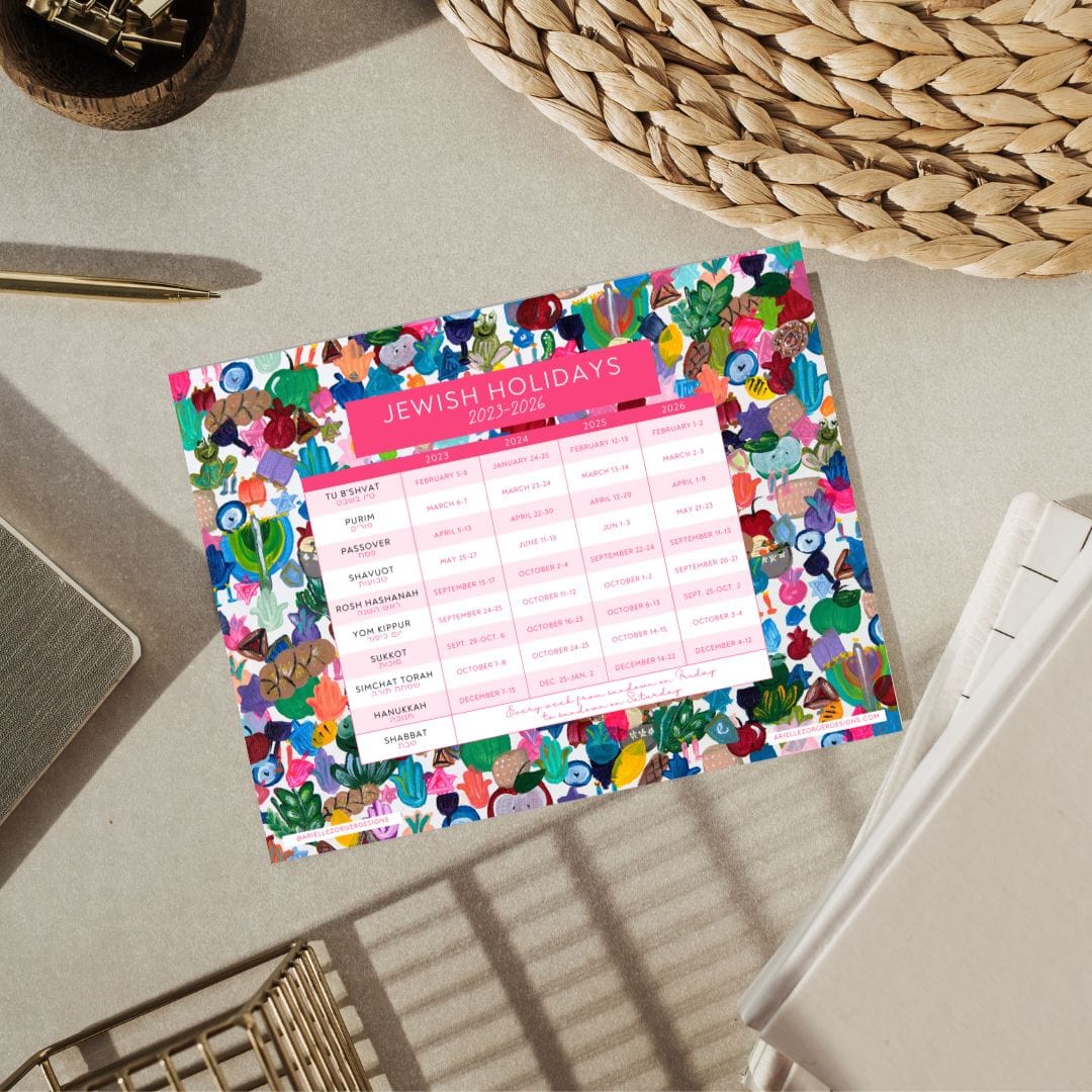 Arielle Zorger Designs - 4 Years At - a - Glance Jewish Holiday Planner: 2023 - 2026 - ModernTribe
