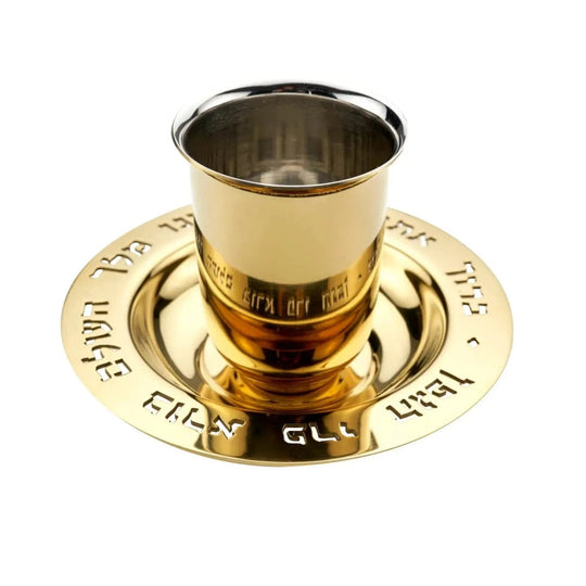 Judaica Reserve Kiddush Cup - Gold