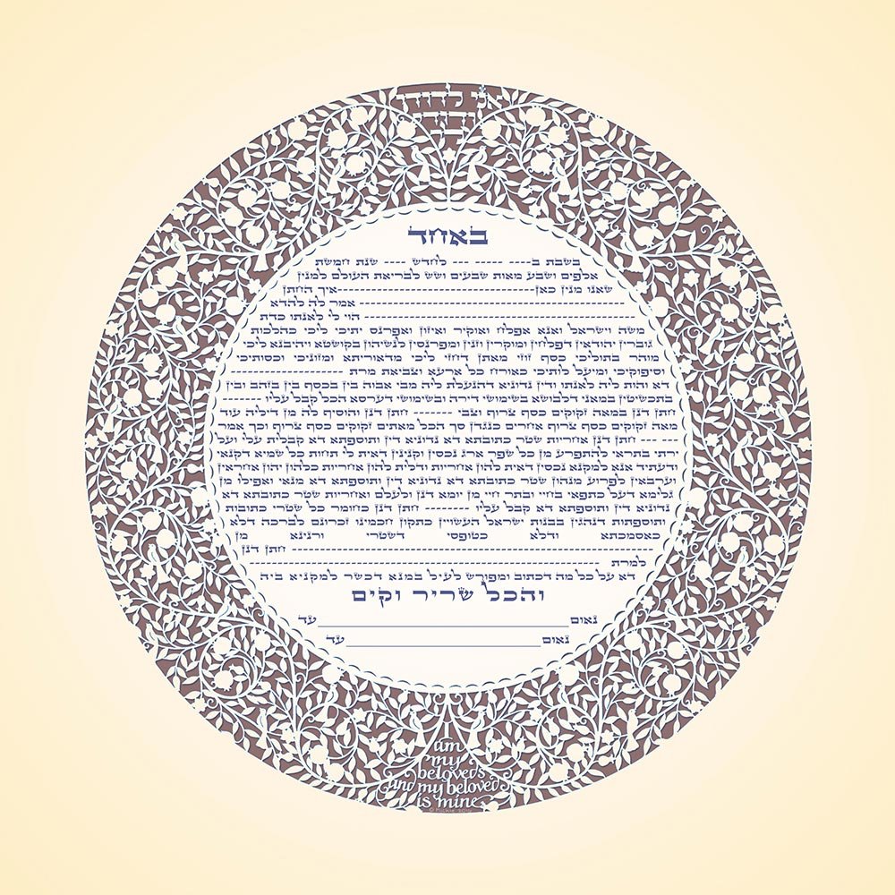 Caspi Cards & Art - Silhouette Giclee Ketubah by Mickie Caspi (Choice of Colors) - ModernTribe
