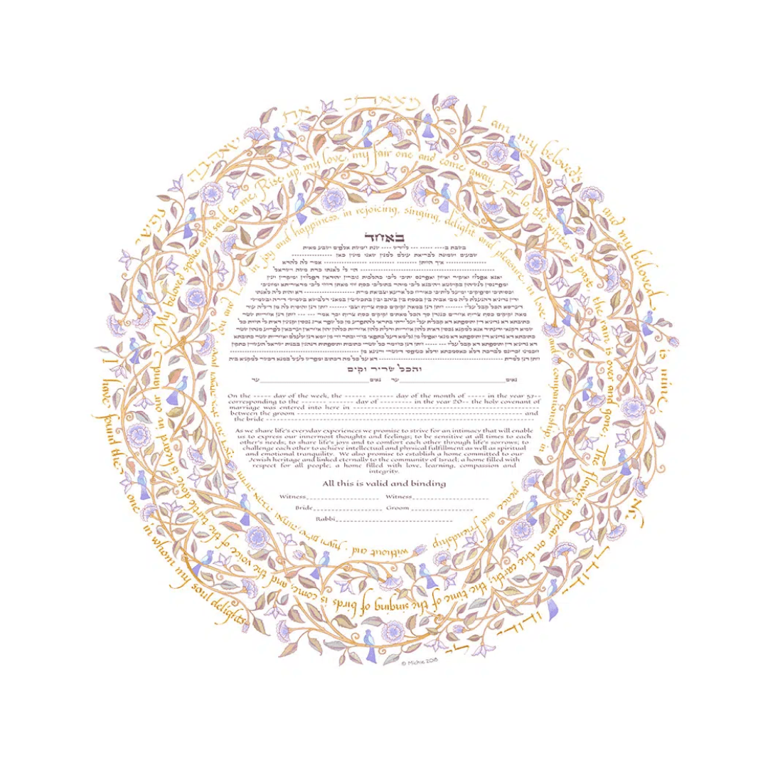 Caspi Cards & Art - Song of Love Giclee Ketubah by Mickie Caspi - ModernTribe