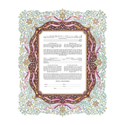 Caspi Cards & Art - Cloisonne Giclee Ketubah by Mickie Caspi - ModernTribe