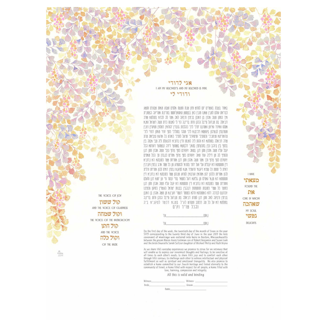 Caspi Cards & Art - Fern Flowers Tall Giclee Ketubah by Mickie Caspi - ModernTribe