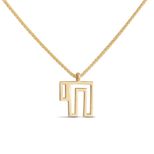 Chai Outline Necklace by Israel Museum - 14k Gold