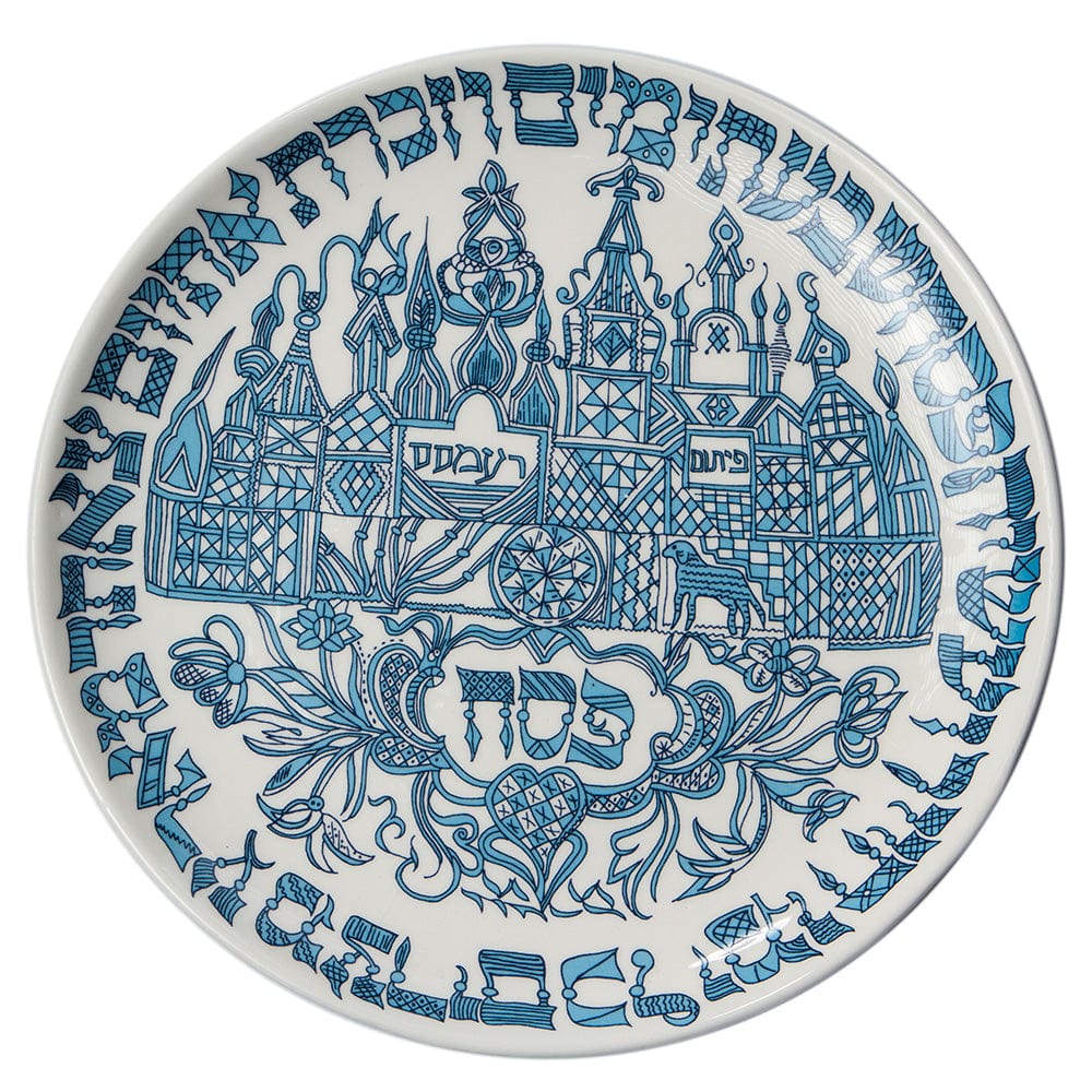 Israel Museum - German Blue Ceramic Seder Plate by Israel Museum - ModernTribe