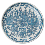 Israel Museum Seder Plates German Blue Ceramic Seder Plate by Israel Museum