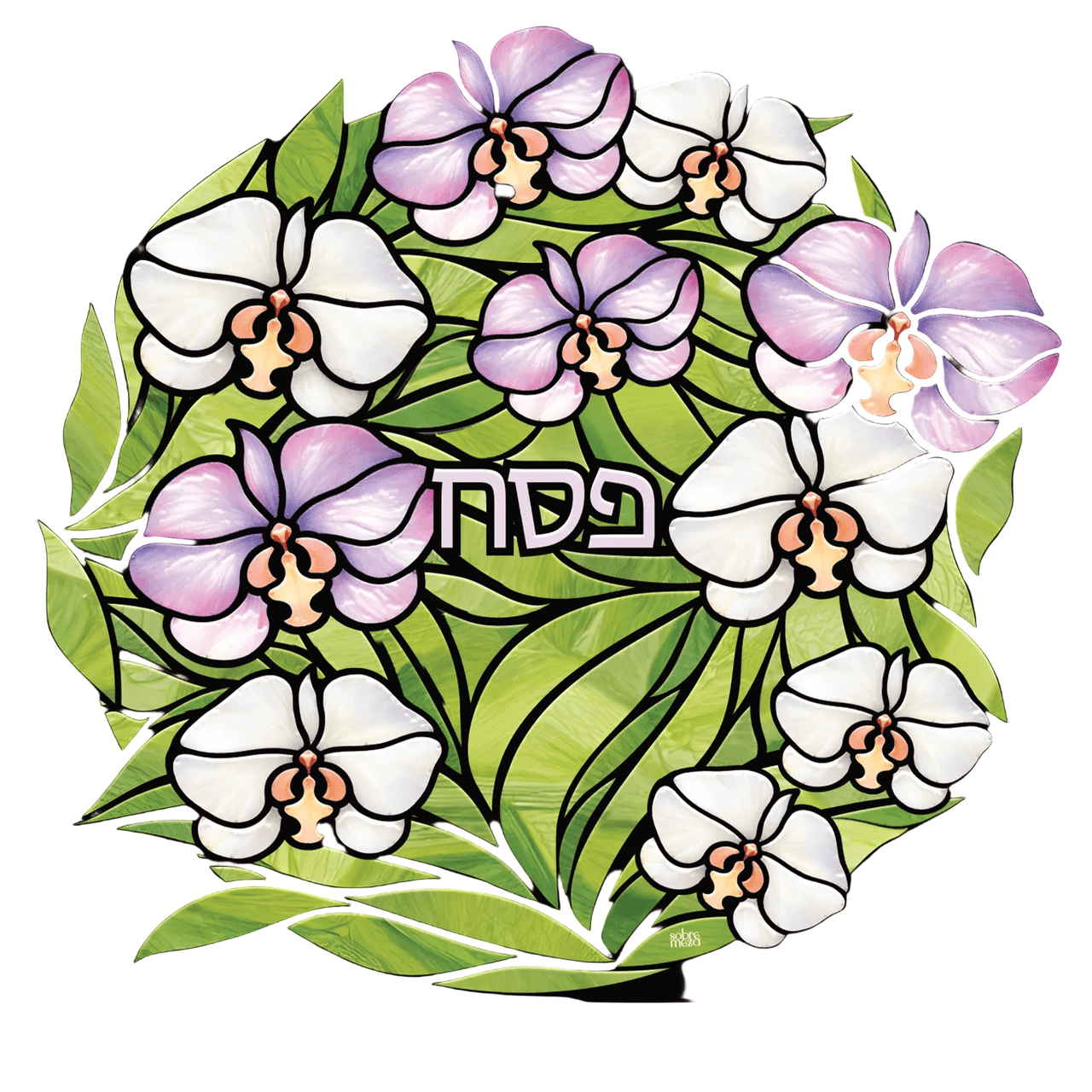 Sobre Meza - Tiffay Matzah Cover and Afikoman Bag Set - ModernTribe