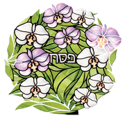 Sobre Meza - Tiffay Matzah Cover and Afikoman Bag Set - ModernTribe