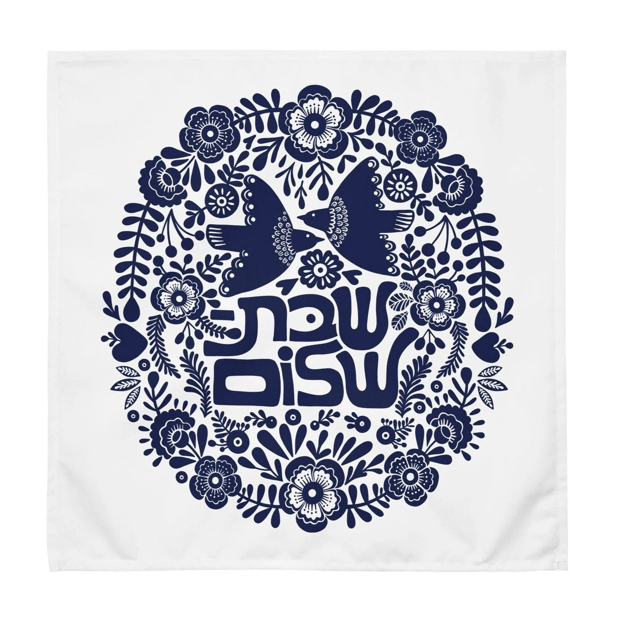 EleyOri - Shabbat Shalom Challah Cover - Navy Blue - ModernTribe